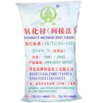 芜湖饲料级氧化锌产品概述
