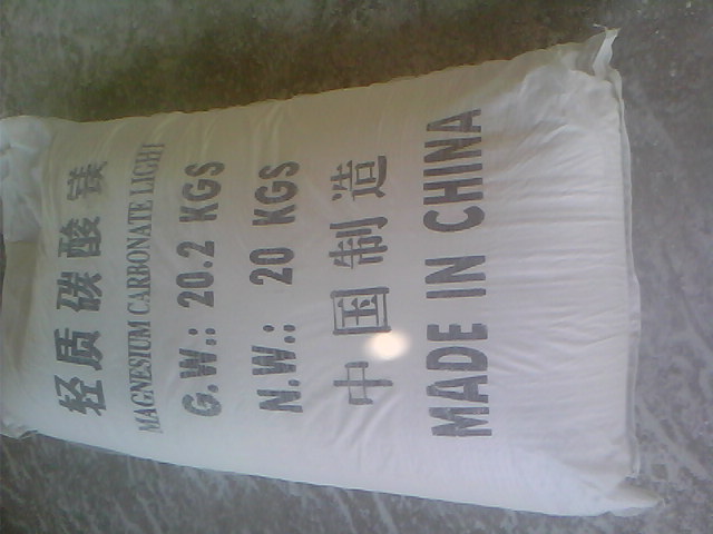 芜湖丁晴胶用碳酸镁产品概述